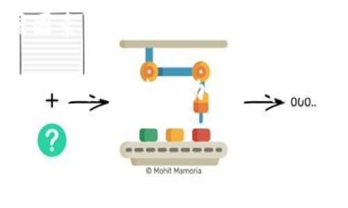 关于“TP钱包的闪兑手续费”的问题，可能会有所变化，具体费用也会根据市场情况、交易数量以及用户的身份等不同因素而有所不同。因此，获取每一次交易的最新手续费信息是极其重要的。

通常情况下，TP钱包作为一款数字资产管理工具，闪兑功能的手续费可能会在0.1%到1%之间。有些时候，TP钱包可能会进行促销活动，从而降低兑手续费。为了更准确地了解当前的手续费情况，用户可以直接在TP钱包的官网或者其应用内查询相关的费用信息。

如果你需要更详细的信息，建议查看TP钱包的官方通知或者社区论坛，了解最新动态和用户的实际反馈。