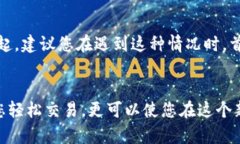 # 如何在TP钱包中使用Uni