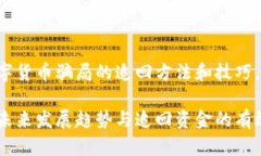 内容涉及目前数字货币骗