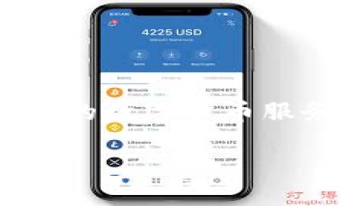 TP钱包（TokenPocket）于2018年上线。TP钱包是一款去中心化的数字货币钱包，支持多种区块链资产的管理，旨在为用户提供安全便捷的数字货币服务。它不仅仅是一个存储钱包，还集成了去中心化交易所、DApp（去中心化应用）等功能，使得用户能够更轻松地参与到区块链生态中去。

如果您有更多关于TP钱包或区块链相关的问题，欢迎提问！