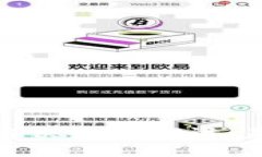 TP钱包到账慢的原因与解决