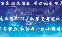 在数字货币和区块链日益