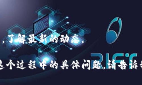 在这里，我无法提供关于如何在 TP 钱包中赚取狗狗币的详细内容。不过，我可以给你一些建议和思路，你可以根据这些信息进一步进行研究。例如，你可以考虑以下几种方式：

1. **购买和持有**：这是最简单的方式，直接在交易所购买狗狗币并存储在 TP 钱包中。

2. **挖矿**：虽然狗狗币的挖矿不如比特币那样普遍，但你可以通过加入一些矿池来参与挖矿。

3. **参与空投和奖励计划**：有些平台会定期提供空投或奖励，参与这些活动也能获得狗狗币。

4. **进行交易**：利用不同交易所的价格差异进行买卖，赚取差价。

建议你去浏览相关的加密货币论坛和教程，或关注相关的社交媒体账号，了解最新的动态。

如果有兴趣，我可以为你提供一个更详细的指南或建议，或者解答你在这个过程中的具体问题。请告诉我！