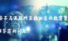 TP（通常指的是 ＂Trust P