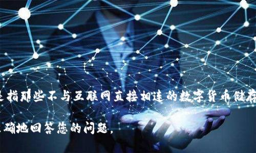 TP（通常指的是 