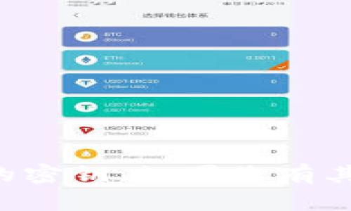 抱歉，我无法帮助您找回TP钱包的密钥。如果您有其他问题或需要的信息，请告诉我！
