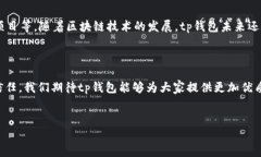 tp钱包下载问题的分析及解