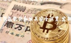 关于FIL币（Filecoin）能否提