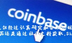 在TP钱包中，SHIB指的是S