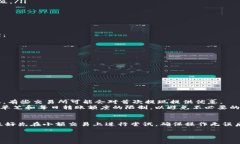 关于您提到的“TP钱包是否