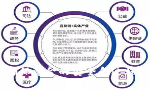 将抹茶交易所的资产提取到TP钱包的步骤大致如下：

### 步骤1：准备你的TP钱包

首先，确保你已经在手机上下载并安装了TP钱包（也称为TokenPocket钱包）。创建一个新的钱包或导入已有的钱包，并确保妥善保存你的助记词或私钥。

### 步骤2：登录抹茶交易所

在电脑或手机上打开抹茶交易所（MEXC），并使用你的账户登录。如果你还没有账户，先注册一个。

### 步骤3：查找你的抹茶余额

登录后，进入“资产”页面，查看你的余额。确保你有需要提取的资产（如USDT、ETH等）。

### 步骤4：选择提币

在“资产”页面中找到“提币”选项，点击进入。

### 步骤5：选择币种

在提币页面，选择你想提取的币种。如果你想提取抹茶的某种加密资产，确保TP钱包支持该币种。

### 步骤6：填写提币信息

你需要填写以下信息：
1. **提币地址**：登录TP钱包，找到对应币种的接收地址（通常可以在“资产”页面找到“接收”选项，生成并复制你的钱包地址）。
2. **提币数量**：输入你希望提取的数量，注意最低提币数量和手续费。

### 步骤7：确认提币

仔细检查提币地址和数量，确保没有错误。确认无误后，提交提币申请。

### 步骤8：完成安全验证

许多交易所会要求通过邮件或短信进行安全验证。根据提示完成验证。

### 步骤9：等待提币到账

提币申请提交后，通常需要一些时间才能完成。在TP钱包中查看余额，确认是否到账。

### 常见问题解答

**问题1：为什么提币后一段时间仍未到账？**

这可能由多个原因造成，例如网络拥堵、交易所的处理时间等。在这种情况下，我真心觉得保持耐心很重要。很多时候，交易所会在后台处理提币请求，而区块链网络则可能因为交易量大而导致确认时间延长。

如果实在等不下去，可以在交易所的支持页面查询当前的提币状态，或联系客户支持。他们能够提供更具体的信息。

**问题2：如何确保我的资金安全？**

在加密货币转账中，安全是最重要的。首先，确保你在一个可靠的交易所和一个安全的钱包上进行操作。我有点遗憾，有时候由于操作不当或受到网络攻击，用户的资金会受到威胁。

为了确保安全，以下几个建议是必须要遵循的：
1. **使用二次验证**：启用双重认证（2FA）来增加账户安全性。
2. **定期备份钱包**：将钱包的信息或助记词安全地保存，并定期进行备份。
3. **保持软件更新**：确保交易所和钱包软件是最新版本，以防漏洞。
4. **小额测试**：在进行大额转账之前，先用小额资金进行测试，以确认流程无误。

总结来说，把抹茶的任何资产提到TP钱包并不难，只要你遵循上述步骤并保持警惕，就可以确保资金的安全和过程的顺畅。希望这些信息能帮助到你，祝你在加密货币的世界里一切顺利！