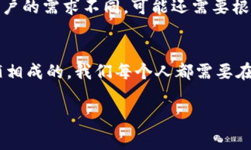 在进行加密货币交易时，了解不同钱包的转账时间和处理速度是非常重要的。在讨论Pig币（做为一种代币）提到TP钱包（TokenPocket Wallet）时，涉及到转账所需的时间，实际上有几个因素需要考虑：区块链网络的拥堵程度、转账的确认次数、以及交易费用的设置。下面就让我来详细解析一下这个问题。

Pig币是什么？
Pig币是一种基于区块链技术的加密货币，它可以用于各种交易、投资以及支付等领域。随着区块链技术的发展，Pig币作为一种新兴的代币，逐渐受到越来越多投资者的关注。它的特点包括快速的交易确认、去中心化和智能合约的支持等。由此可见，了解如何将Pig币存储直至使用，是每一个投资者必须掌握的技能之一。

TP钱包的介绍
TP钱包（TokenPocket Wallet）是一款支持多种加密货币和代币的数字钱包。它的用户界面友好，并且支持多种区块链，极大地方便了用户的使用。此外，TP钱包拥有强大的安全性，利用了多重加密技术来保护用户资产。正因为TP钱包的这些特点，所以很多加密货币投资者选择将自己的资源保存在这个钱包中。

Pig币转账到TP钱包的时间因素
提到Pig币转账到TP钱包需要多长时间，实际上并没有一个明确的标准时间。转账时间的长短受多种因素的影响：
ul
    listrong网络繁忙程度：/strong如果Pig币所基于的区块链网络正在经历高交易量，那么转账的确认和处理时间可能会增加。/li
    listrong确认次数：/strong不同的币种对转账确认的需求不同，一些币种在完成一次确认后就会将资金可用，而其他则可能需要更高的确认次数。/li
    listrong交易费用：/strong支付的交易费用也会对确认时间产生影响。如果你设置的交易费用较低，可能会导致优先级降低，从而延迟转账。/li
/ul

平均转账时间
通常情况下，Pig币的转账时间可以在几分钟到几个小时之间变动。如果网络处于繁忙状态，一些用户可能会经历更长的等待时间。因此，用户在进行转账时最好提前进行规划，以留出足够的时间。

真实案例分享
我有一个朋友，最近他尝试将Pig币转入TP钱包。他在转账时没有设置较高的手续费，导致他等待了几个小时。虽然他最终收到了转账，但他告诉我这段时间让他感到有些紧张。“当时我甚至开始担心我的资金是否安全了。”他语带无奈地产生了这样的情绪。由此可见，设置较高的手续费对于快速转账的必要性。

如何加快转账速度？
为了提高Pig币转账到TP钱包的速度，用户可以考虑以下几个策略：
ul
    listrong选择合适的时间：/strong在网络高峰期以外进行转账可能会更快。/li
    listrong增加交易费用：/strong设置较高的交易费用可以提高处理的优先级。/li
    listrong确认账户信息：/strong确保输入的TP钱包地址是正确的，避免因地址错误造成资金丢失。/li
/ul

潜在问题

h4问题1：如果转账失败，怎么办？/h4
在转账过程中，有时会发生转账失败的情况。这可能是由于网络拥塞或手续费设置过低等原因。如果转账失败，用户可以查看交易记录，确认是否资金已经被扣除。如果资金没有被扣除，可以重新尝试转账；如果扣除但未到账，则需要联系客服进行投诉，通常该情况会进行跟踪处理。

h4问题2：如何选择合适的钱包？/h4
选择数字钱包时，用户应考虑以下几点：安全性、用户体验、支持的币种、社区反馈等。TP钱包因其强大的支持能力和安全性受到不少人的追捧，但也要注意，用户的需求不同，可能还需要根据自己的实际情况选择合适的钱包，像是硬件钱包或是其他移动应用等等。

总结
总之，Pig币转账到TP钱包所需的时间是受到多种因素影响的，而经过合理的规划与选择，可以有效缩短等待时间。在加密货币的世界里，快速和安全总是相辅相成的，我们每个人都需要在其中找到合适自己的平衡。对我而言，看到朋友成功地方便地转账到TP钱包，无疑是令人感到欣慰的。希望你在数字货币的投资和转账过程中都能顺顺利利！

希望这篇文章能够帮助你更好地理解Pig币转账到TP钱包的时间和相关因素。如有其他问题欢迎随时提问！