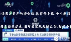 由于您提问的是关于TP钱包