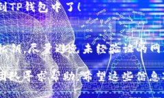 要将狗狗币（Dogecoin）提到