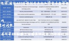 在TP钱包中查看币种价格的