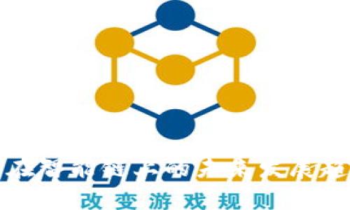 TP钱包在智能链上的未来发展趋势解析