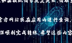 将火币网的币转移到TP钱包