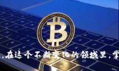 火币转账到TP钱包的完整指