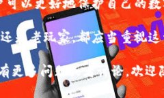 在TP钱包中，签名内容是区