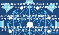 提币到TP钱包时，常用的协