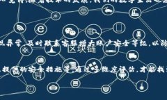 解决支付宝提示TP钱包为病