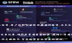 要了解如何在TP钱包中进行