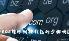 为了确保信息的准确性和