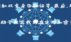 在这里，我将为您详细解