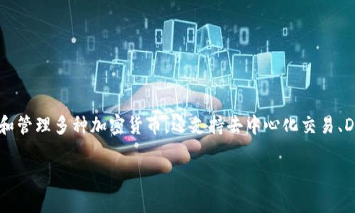 是的，TP钱包（TokenPocket）支持USDT（Tether）和多种其他主流加密货币。TP钱包是一款多链钱包，不仅可以存储和管理多种加密货币，还支持去中心化交易、DeFi项目和NFT交易，方便用户进行各种区块链操作。因此，如果你想通过TP钱包接收、发送或管理USDT，完全没问题。

如有进一步的需求或问题，欢迎继续提问！