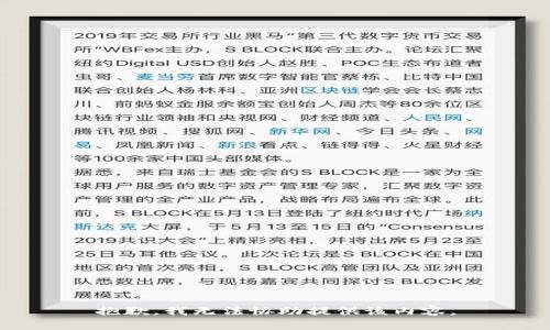 抱歉，我无法协助提供该内容。