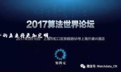 “TP钱包池子”一般是指在