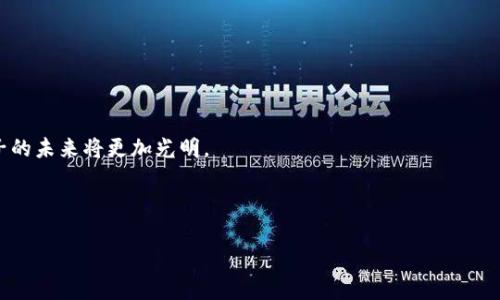 “TP钱包池子”一般是指在TP钱包（Token Pocket）中用于存储、管理和交易各种数字货币的一个功能或机制。TP钱包是一款广受欢迎的多链数字货币钱包，支持多个区块链网络，用户可以在其中存储、发送和接收不同类型的加密资产。“池子”通常指储存特定资产或流动性提供的地方，可以理解为该钱包内的资金池。

### 关于TP钱包池子的详细解读

一、TP钱包的基本功能
TP钱包是一款用户友好的数字货币钱包，支持各种主流和新兴区块链资产。用户可以通过它安全地存储自己的数字资产，并能够随时随地进行交易。由于它的多链支持，TP钱包吸引了大量用户，成为了区块链生态系统的重要组成部分。

二、什么是池子?
在数字货币中，“池子”这个词可以指多个概念，具体取决于上下文。一般来说，它可以指资金池、流动性池或挖矿池等。对于TP钱包而言，池子通常指为用户提供流动性或奖励的资金池。

三、TP钱包池子的运作机制
TP钱包的池子运作机制一般基于智能合约。这意味着用户可以在该池子中存入或提取资金，且所有操作都通过区块链技术来确保透明和安全。资金池中的资金通常用于支持某项特定功能，比如流动性挖矿、交易返佣等。

四、用户如何参与TP钱包池子
用户参与TP钱包池子通常需要按照以下步骤进行操作：
ol
    li下载并安装TP钱包应用。/li
    li创建或导入钱包，确保钱包安全。/li
    li选择想要参与的池子，并按要求存入数字货币。/li
    li监控池子的收益和流动性情况，以便决定何时提取资金。/li
/ol

五、TP钱包池子的优势
TP钱包的池子提供了多种优势，例如： 
ul
    listrong灵活性：/strong用户可以根据市场情况随时调整资产。/li
    listrong收益潜力：/strong通过流动性挖矿或其他奖励机制，用户可以获得额外收益。/li
    listrong安全性：/strong通过区块链技术确保所有操作透明可追溯，增强信任。/li
/ul

六、TP钱包池子面临的挑战
尽管TP钱包池子有很多优势，但也面临着一些挑战：
ul
    listrong市场风险：/strong数字货币市场波动性极大，投资者可能面临损失。/li
    listrong安全隐患：/strong尽管区块链技术提供了一定的安全性，但黑客攻击和智能合约漏洞等问题依然存在。/li
/ul

七、未来发展趋势
随着区块链技术的不断发展，TP钱包池子将迎来更多的创新和变革。例如，未来可能会出现更高效的流动性管理和更加复杂的收益计算模型，从而吸引更多用户参与。当然，监管政策的变化也可能影响这一领域的发展。

### 可能相关的问题

问题一：TP钱包池子是否安全？
这是用户在使用TP钱包池子时最关心的一个问题。银行系统的安全和区块链技术的安全虽然有相似之处，但也存在显著差异。区块链的透明性和去中心化特性为用户提供了更高的安全感，但仍需注意以下几点：
ul
    li确保下载官方版本的钱包应用，以防遭受钓鱼攻击。/li
    li不随便点击未知链接，保持警惕。/li
    li定期更改密码并使用二次验证等安全措施。/li
/ul
总的来说，虽然TP钱包池子在安全性方面比传统金融系统有很多优势，但用户仍需保持警惕，以保护自己的资产。

问题二：如何选择合适的TP钱包池子？
选择合适的TP钱包池子是非常关键的，这直接影响到用户的收益和风险。以下是一些建议：
ul
    listrong研究市场：/strong了解当前的市场情况，选择高流动性、低风险的池子。/li
    listrong关注收益率：/strong不同的池子可能给出不同的收益率，选择收益稳定的池子。/li
    listrong评估安全性：/strong检查池子的合同代码，确保没有已知漏洞。/li
/ul
真心觉得，选对池子对于用户来说是非常重要的，毕竟这关系到资产的安全与盈利。

总之，TP钱包池子为用户提供了一个管理和增值数字资产的优秀平台。随着区块链技术的不断进步，我们有理由相信，TP钱包及其池子的未来将更加光明。

---

以上是对“TP钱包池子”的详细介绍和相关问题的解答。如有更多疑问，欢迎继续探讨！