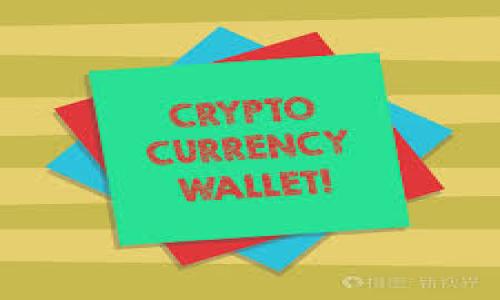 要将TP钱包的数字资产转移到欧易交易所，您可以通过以下步骤进行操作。以下是详细的指南，帮助您了解具体的流程和注意事项。

1. 确认资产类型
首先，您需要确认您要转移的资产类型。TP钱包支持多种加密货币，而欧易交易所也提供多个交易对。如果您打算转移的资产在欧易上交易，请确保它们之间是相互支持的，例如，如果您要转换的是USDT，请确保欧易也接受这一资产。

2. 获取欧易交易所的充值地址
登录您的欧易账号，导航到“资产”页面，在找到您要充值的数字货币（如BTC、ETH、USDT等）后，点击“充值”并复制显示的充值地址。请务必选择正确的资产充值地址，确保您充值的币种与地址匹配。

3. 打开TP钱包进行转账
接下来，打开您的TP钱包。在钱包中找到您要发送的资产，点击该资产，进入资产详情页面。选择“发送”选项，并粘贴您从欧易交易所复制的充值地址。

4. 输入转账金额
在TP钱包中输入您希望转账的金额。请注意，转账金额应合法且符合您在TP钱包中的余额。同时，您可以查看相关的网络手续费，以确保您发送的金额足够覆盖手续费。

5. 确认交易信息
在确认一切信息无误后，点击“发送”。TP钱包会提示您输入密码或使用其他安全验证方式来确认这笔交易。确保所有信息都准确无误，以免造成不到位的转账或资金损失。

6. 检查交易状态
转账完成后，您可以在TP钱包的交易记录中查看交易状态，同时也可以前往欧易交易所查看充值状态。充值一般会在几分钟内处理，但在网络拥堵的时候可能会稍有延迟。

7. 获取到账通知
如果您在交易期间开启了相关通知，您会及时收到到账的通知。若您的资产在较长时间内没有显示到账，建议您联系欧易的客服进行咨询，确保您的资金安全。

注意事项
1. 转账金额：因各资产的网络费用各不相同，请确保您在TP钱包中保留足够的额外资金用于交易费用。
2. 网络时间：在高峰时段，转账确认时间可能会增加。请耐心等待，通常在30分钟内基本能够完成。
3. 安全性：在进行任何转账之前，请务必双重检查地址，避免因错误地址导致的资产丢失。

总结
通过以上步骤，您可以轻松地将TP钱包内的资产转移到欧易交易所。虽然这个过程相对简单，但请务必注意安全和准确性，以保护您的数字资产。在这个快速发展的加密货币领域，了解如何安全地转账和交易是至关重要的，如果您对此有任何疑问，不妨再次细查或寻求更多专业的建议。

常见问题

问题1：如果TP钱包转账到欧易时显示失败，应该怎么办？
真心觉得这种情况有点让人挫败，特别是当你在期待着资金能够快速到账时。转账失败可能由多种原因造成，下面是一些常见的原因及解决办法：
1. **网络拥堵**：当网络拥堵时，交易可能因为无法被矿工确认而失败。您可以稍等一段时间后再尝试转账。
2. **手续费不足**：如果您设置的手续费过低，交易可能无法被处理。建议调整手续费至合理水平。
3. **地址错误**：检查您输入的地址是否准确无误。一个字符错误可能导致资产转移失败，甚至导致资金丢失。
4. **资产不足**：确保您的钱包余额足以覆盖待转账的金额和手续费。
5. **联系客服**：如果您排除了以上原因，建议联系TP钱包的客服或欧易的支持团队，获取他们的帮助。

问题2：转账到欧易后，如何进行交易？
有点遗憾的是，很多新手在转账成功后往往会不知道下一步该怎么做。其实，在欧易交易所进行交易并不复杂，下面是您可以遵循的步骤：
1. **登录账户**：首先，您需要用您的账号和密码登录欧易交易所。
2. **查看资产**：在您登录后，进入“资产”页面，查看您刚刚转账到账的资产。如果资产已经到账，您就可以进行交易了。
3. **选择交易对**：在交易界面，选择您希望交易的资产对，例如USDT/BTC，然后选择相关的交易方式（如现货交易、杠杆交易等）。
4. **下单交易**：根据您的交易策略，输入您的买入或卖出价格、数量，点击“买入”或“卖出”按钮即可完成交易。
5. **查看订单状态**：您可以在“订单”页面查看您的订单状态，如果是限价单，请注意订单是否被成交。
通过以上步骤，您就能开始在欧易交易所进行交易了。如果对投资有兴趣，建议您多做一些市场调研和自身分析，谨慎投资。

希望这些信息能帮助您更好地进行数字资产的转移与交易。如果还有其他问题或需了解更多，请随时告知！