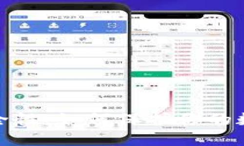 TP钱包冷钱包安全性：如何保护你的数字资产未来趋势