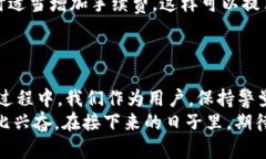 jiaotou如何在TP钱包中将T