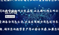 您提到的“TPT钱包”可能