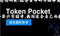 关于如何在TP钱包中购买