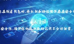 要将其他地址导入到TP钱包