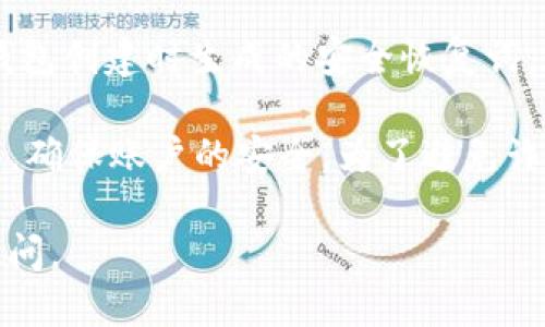 要登录TP钱包，您可以使用以下几种方式：

1. **助手和助手钱包**：如果您在使用TP钱包的同时，也拥有其他数字钱包，比如MetaMask等，您可以通过助记词或私钥导入TP钱包，轻松实现资产管理。

2. **邮箱或手机号**：在某些情况下，您还可以使用注册时绑定的邮箱或手机号码进行登录。这种方式适合那些希望快速恢复账户的用户。

3. **数字货币交易所**：如果您的TP钱包地址与某些数字货币交易所账号绑定，您可以在交易所进行操作，并通过交易所的链接进入TP钱包。

4. **安全恢复词**：如若您丢失密码或无法登陆，您可以使用钱包创建时生成的安全恢复词，来恢复您的账户访问。

请确保，当您尝试登录TP钱包时，使用的是官方链接或应用程序，确保账户的安全。为了避免诈骗和账户被盗的风险，切勿将您的助记词或私钥分享给任何人。

希望这些信息对您有所帮助！如果有其他具体问题，欢迎继续提问。