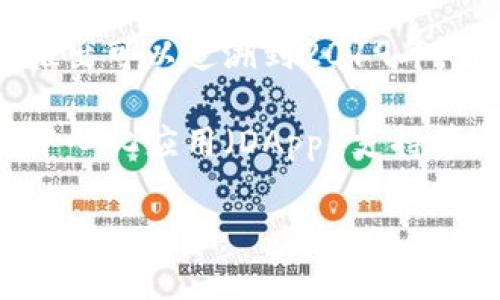 TP钱包（TP Wallet）是一个去中心化数字钱包，主要用于以太坊及其生态系统内的各种代币管理。TP钱包的正式推出可以追溯到2019年。自那时以来，该钱包经历了多次更新和迭代，不断完善其功能以满足用户的需求。

TP钱包的诞生时间上虽然并不算非常悠久，但在区块链技术迅猛发展的背景下，它在数字资产管理、跨链交易、去中心化应用（DApp）支持等方面，逐渐树立了自己的地位。用户群体也在逐年增长，很多人选择它作为管理加密资产的一种安全、便捷的工具。

如果您还有其他关于TP钱包或区块链技术的问题，欢迎随时提问！