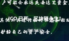 在讨论tp钱包转出地址不正