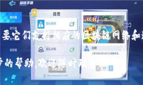 要在TP钱包中发布DApp，您需要遵循一些关键步骤，并了解相关的技术要求和最佳实践。TP钱包是一个热门的多链钱包，可用于存储和管理数字资产，同时支持DApp的访问和操作。以下是详细的步骤和建议：

### 1. 准备开发环境

在开始之前，您需要准备一个开发环境。确保您有以下工具和资源：

- **编程语言与框架**：通常情况下，DApp的前端使用JavaScript框架，例如React、Vue.js等，后端可以使用Node.js、Python等。
- **区块链节点或服务**：例如，可以使用Infura或Alchemy连接Ethereum网络，或者使用相应链的节点。
- **智能合约开发工具**：如Truffle、Hardhat等。

2. 智能合约开发

您的DApp将依赖于智能合约，以下是开发智能合约的步骤：

首先，确定您的DApp的功能和逻辑。例如，您可能希望构建一个去中心化的市场、交换平台或者游戏。

接下来，使用Solidity（以太坊的智能合约语言）编写您的智能合约。确保合约逻辑的安全性和高效性，使用开源的安全审计工具进行审查，比如MythX或者Slither。

```solidity
// 示例：一个简单的存储合约
pragma solidity ^0.8.0;

contract SimpleStorage {
    uint256 storedData;

    function set(uint256 x) public {
        storedData = x;
    }

    function get() public view returns (uint256) {
        return storedData;
    }
}
```

完成后，使用Ganache等工具进行本地测试，确保合约行为符合预期。

3. 部署智能合约

在完成智能合约的开发与本地测试后，您需要将其部署到区块链网络。

您可以使用Truffle或者Hardhat进行部署。以下是一个简单的部署指令示例：

```bash
truffle migrate --network mainnet
```

部署后，您将获得合约地址，确保记录下来，因为这将是用户与您的DApp交互时需要使用的。

4. DApp前端开发

在实现了后端的智能合约后，您需要构建用户友好的前端界面。这通常涉及到HTML、CSS和JavaScript的使用。

使用Web3.js或Ethers.js库与区块链进行交互。例如，您可以在用户点击“提交”按钮时与智能合约进行联系。

```javascript
const contractAddress = 