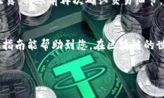 要将火币（Huobi）上的NF