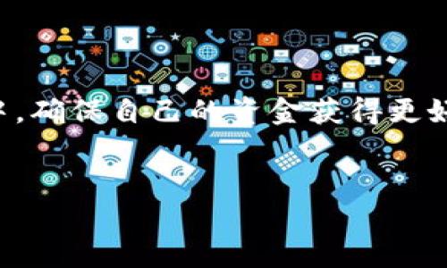 重新创建TP钱包账号的步骤相对简单，但需要注意安全和隐私。以下是详细的步骤：

### 步骤一：下载TP钱包

如果你尚未安装TP钱包应用，请前往Apple App Store或Google Play Store进行下载。确保下载官方版本，以避免安全风险。


### 步骤二：打开应用并选择创建新账号

安装完成后，打开TP钱包应用。首次使用时，应用会提示你选择“创建新账户”选项。点击该选项进行下一步。


### 步骤三：阅读并同意用户协议

在创建新账号的过程中，你会看到一份用户协议。仔细阅读这些条款，确保自己了解服务的内容及其潜在风险。阅读完后，勾选同意并继续。


### 步骤四：设置密码

创建一个强安全性的密码是非常重要的。这个密码将用来保护你的钱包和交易。在设置密码时，需包含大写字母、小写字母、数字及特殊字符，并且长度至少为8位。


### 步骤五：保存助记词

在创建钱包的过程中，TP钱包会生成一组助记词。这组助记词至关重要，丢失它将导致无法找回你的账号或资金。请务必将助记词记录下来，最好是离线保存，避免网络泄露的风险。


### 步骤六：确认助记词

为了确保你成功保存了助记词，TP钱包会要求你重新输入助记词中的几个词。确保确认无误后，继续下一步。


### 步骤七：完成创建

至此，你的TP钱包账号已创建成功。你可以使用新账号进行资金管理、查询和转账等操作了。


### 常见问题

#### 问题一：如果我丢失了助记词该怎么办？

这是一个棘手的问题。如果你丢失了助记词，实际上就无法恢复你的账户及其中的资产。因此，强烈建议用户在创建钱包时，将助记词妥善保管，不要单纯依赖于手机或电子设备保存。


#### 问题二：如何提高我的TP钱包安全性？

想要提高TP钱包的安全性，有几个建议： 
1. **定期更改密码**：不定期地更改密码，可以降低被盗风险。
2. **使用多重认证（如有）**：一些钱包提供额外的安全认证方式，可以进一步保护账号。
3. **保持应用更新**：及时更新TP钱包应用，确保你使用的是最新的安全版本。



重建TP钱包账号的过程其实相对简单，但每一步都包含了对用户资金安全的深思。真心觉得，数字资产管理的安全性是非常重要的，特别是在如今网络环境日益复杂的情况下。有点遗憾的是，许多人因为不重视助记词等安全设置而付出了代价。我们需要时刻保持警惕，在享受数字货币带来的便利时，也要牢记保护自身资产的责任。
 

### 结论

重新创建TP钱包账号的流程虽然不复杂，但是每一个细节都值得我们认真对待。通过上述步骤，你可以顺利恢复钱包的使用，并在未来的数字资产管理中，确保自己的资金获得更好的保护。希望这些信息能够帮助到你，让你的数字资产变得更加安全和安心。
 

如需进一步了解TP钱包的功能与使用，建议查阅官方文档或者参与社区讨论，获取更多用户的使用经验与建议。