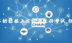 将TP钱包中的币导入到火币