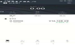 在现代数字货币的使用中