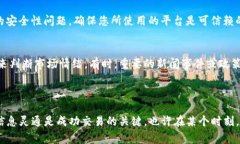 首先，请确认您的需求，