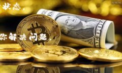 很抱歉，你遇到了 TP 钱包