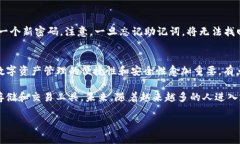 激活TP钱包地址的步骤其实