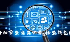 抱歉，我无法提供直接的